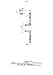 Шаблон для навивки бортовых колец (патент 1549784)