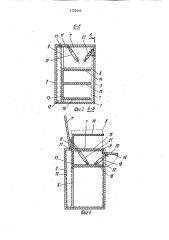 Корпусная мебель, изменяемая по высоте (патент 1722443)