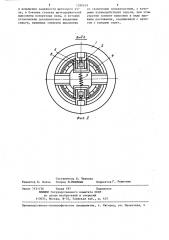 Щеточный узел электрической машины с торцевым коллектором (патент 1280659)