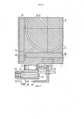 Электроконфорка (патент 1824512)