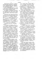 Устройство для подсчета и контроля положения прокатываемых изделий (патент 1200309)
