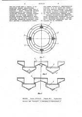 Устройство для очистки бурильных труб (патент 1059139)