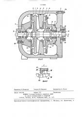Центробежный нагнетатель (патент 1373885)