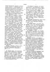 Препарат для стимуляции половой охоты у самок сельскохозяйственных животных - дигитол (патент 599383)