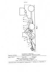 Прицепной безмоторный зерноуборочный комбайн (патент 1407433)