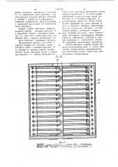 Трубчатая печь (патент 1125229)