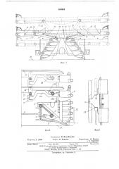 Струговая установка (патент 604994)