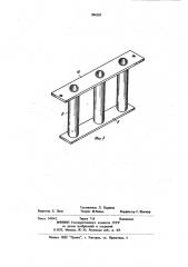 Взрывозащищенная электрическая машина (патент 904107)