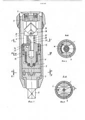 Ударный гайковерт (патент 1240568)