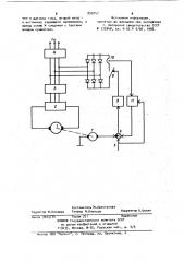 Электропривод постоянного тока (патент 959247)
