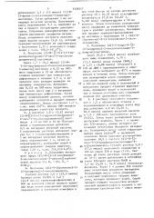 Способ получения 3-(4-замещенный фенил)-5- ациламидометилоксазолидинонов-2 (патент 1528317)