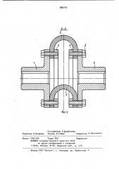 Упругая муфта (патент 989193)
