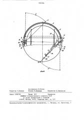 Центробежная муфта (патент 1303766)