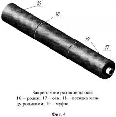 Механизированная установка для варки яиц диэлектрическим нагревом (патент 2371075)