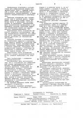 Устройство для диффузионной сварки (патент 1060374)