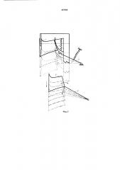 Приспособление для обтяжки каблука (патент 367852)