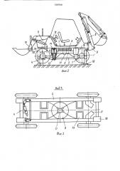 Гидравлический экскаватор (патент 1507916)