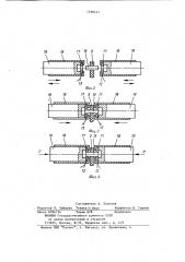 Устройство для сортировки цилиндрических пленочных резисторов (патент 1190421)