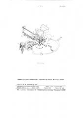 Машина для сортировки, подсчета и упаковки монет (патент 91524)