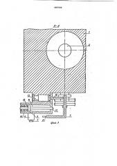 Газовая плита (патент 1807299)