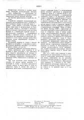 Устройство для детонационного нанесения покрытий (патент 1452610)