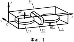 Сверхпроводящее электромагнитное устройство, магнитный подвес и транспортное средство, снабженные таким устройством (патент 2566507)