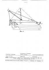 Грузозахватное устройство (патент 1504197)