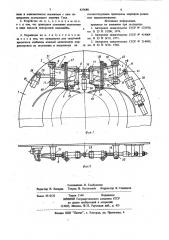Устройство для сварки неповоротныхстыков труб (патент 837680)