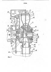 Дозирующее устройство (патент 1756750)