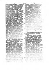 Двухканальный сверхвысокочастотный коррелометр (патент 1124327)