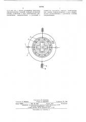Машина для правки профильного проката и труб (патент 513756)