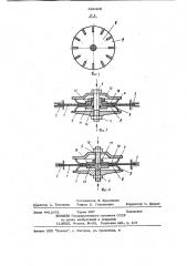 Мембранный узел (патент 838460)