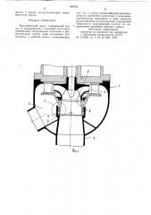 Центробежный насос (патент 958706)