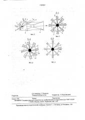 Газовый эжектор (патент 1787221)