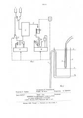 Устройство для контроля качества фенолсодержащих сточных вод (патент 709559)