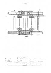 Тележка локомотива (патент 1614999)