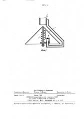 Устройство для приготовления технической пены (патент 1375472)