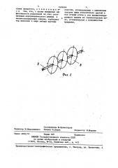 Пневмосепарирующее устройство для разделения сыпучих материалов (патент 1426664)