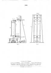 Устройство для образования резьбы на концах керамических труб (патент 164226)