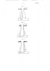 Способ выключения канализационных труб диаметром от 125 до 600 мм (патент 108364)