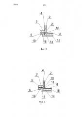 Способ подачи шариков и машина для подачи шариков (патент 2605898)