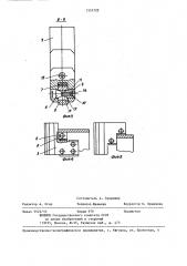 Токарный самоцентрирующий патрон (патент 1351722)