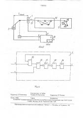 Устройство для управления отбраковкой склеенных участков полотна (патент 1763335)