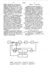 Устройство импульсно-фазовойподстройки частоты (патент 853797)