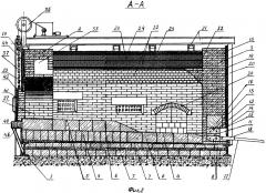 Отражательная печь для переплава алюминиевого лома (патент 2649481)
