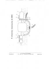 Устройство для очистки на плаву подводной части корпуса судов (патент 59905)