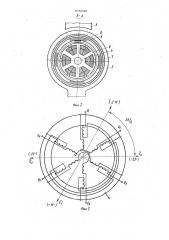Электромеханический сустав манипулятора (патент 975396)