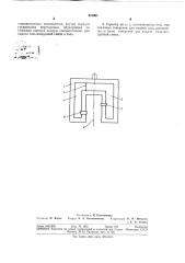 Многосопловая газовая горелка (патент 314969)