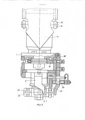 Устройство для сгонки шаров подшипников в сборочном автомате (патент 569769)