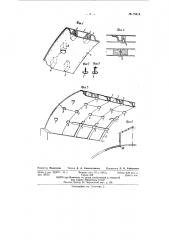 Полая тонкостенная строительная плита (патент 79414)